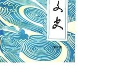 老图书–《北海文史_第2辑》电子版合集