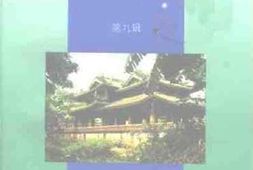 老图书–《北海文史_第9辑》电子版合集