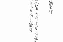 老图书–《北满谷类（拉滨、滨绥、图宁各线主要驿）出回状况及水豆二关调查》电子版合集
