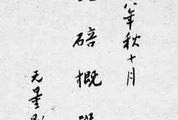 老图书–《北碚概况》电子版合集