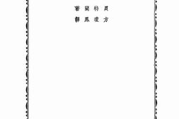 老图书–《北线巡回》电子版合集