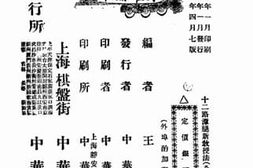 老图书–《十二路潭腿新教授法》电子版合集