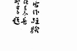 老图书–《十五年写作经验》电子版合集