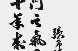 老图书–《十年来厦门之气象（一月号）》电子版合集