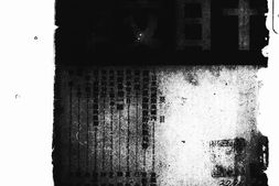 老期刊–《十日文萃》(广州)1938-1940年合集 电子版