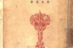 老图书–《升官图》电子版合集