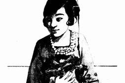 老期刊–《半月》(上海)1921-1923年合集 电子版