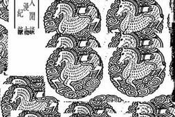 老图书–《半村野人闲谈》电子版合集