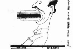 老期刊–《半角漫画》(广州)1932-1935年合集 电子版