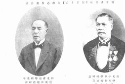 老图书–《华侨宝鉴》电子版合集
