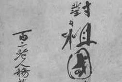 老图书–《华侨对祖国的贡献》电子版合集