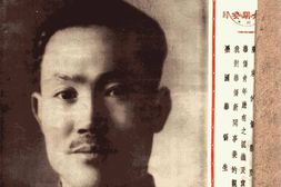 老期刊–《华侨评论》(加拿大)1946-1947年合集 电子版