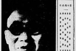 老图书–《华侨评论（第七期至第十五期）》电子版合集