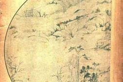 老图书–《华发集》电子版合集