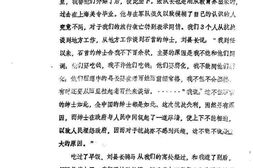 老图书–《华容文史资料_1988年_第4期_总第12期》电子版合集