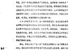 老图书–《华容文史资料_1989年第1辑_总第13期》电子版合集