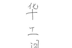 老图书–《华工问题》电子版合集