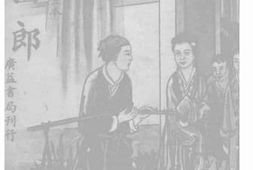 老图书–《卖油郎》电子版合集