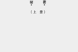 老图书–《南京概况_上册》电子版合集