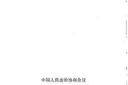 老图书–《南北湖风景专辑》电子版合集