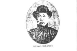 老图书–《南园文存》电子版合集