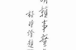 老图书–《南明赣事系年录》电子版合集