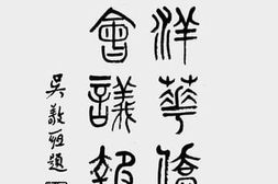 老图书–《南洋华侨教育会议报告》电子版合集