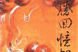 老图书–《卢胜回忆录》电子版合集