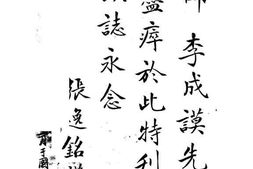 老图书–《县户口普查方案》电子版合集