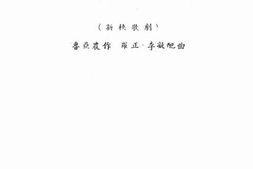 老图书–《参军真光荣》电子版合集