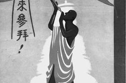 老图书–《参拜五台指南》电子版合集