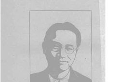 老图书–《友爱的合作经济学》电子版合集