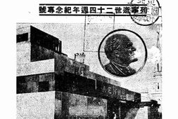 老期刊–《友谊》(大连)1948-1950年合集 电子版