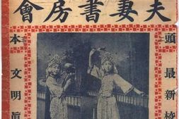 老图书–《双吊孝》电子版合集