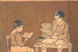 老图书–《双雏泪》电子版合集