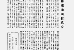 老期刊–《反攻》(武昌)1941-1942年合集 电子版