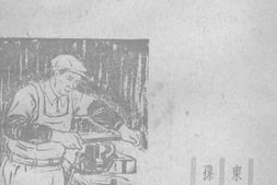 老图书–《取长补短》电子版合集