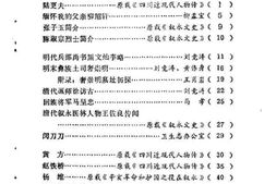 老图书–《叙永县文史资料选辑_第11辑_（叙永县历史人物选）》电子版合集