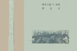老图书–《叙述与描写》电子版合集
