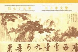 老期刊–《古今》(上海)1943-1944年合集 电子版