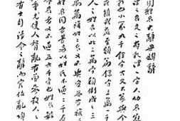 老图书–《古今同姓名辞典一部》电子版合集