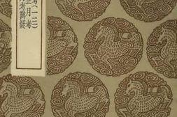 老图书–《古今律历考_13_春秋春王正月考春秋春王正月考辨疑》电子版合集