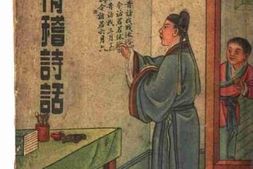 老图书–《古今滑稽诗话》电子版合集