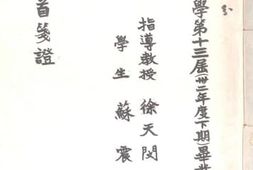 老图书–《古诗十九首笺证》电子版合集