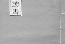老图书–《古韵标准_1》电子版合集
