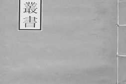 老图书–《古韵标准_2》电子版合集