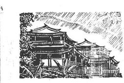 老图书–《台湾全貌》电子版合集