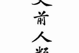 老图书–《史前人类》电子版合集