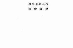 老图书–《史学家与科学家》电子版合集
