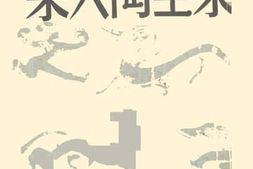 老图书–《叶圣陶文集》电子版合集